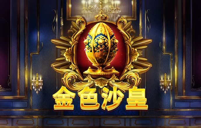 壹定发官网入口截图4